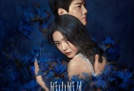 希林娜依·高《随我而安》[无损FLAC|320K高品质MP3]网盘下载