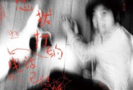 许飞2020年专辑《您拨打的电话已结婚》[无损flac|320K高品质MP3]网盘下载