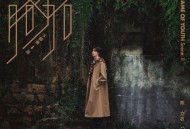 陈立农2024年专辑《青春为名 下部曲 - 泪》[无损FLAC|320K高品质MP3]网盘下载