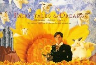 谭咏麟1991年专辑《神话1991》[无损flac]网盘下载