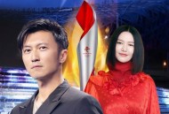 谢霆锋、谭维维《Flame of Hope》[FLAC/MP3-320K]网盘下载