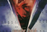 许志安1991年专辑《Break and Reform Collection》[无损flac]网盘下载