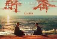 《解密》电影原声带[无损FLAC|320K高品质MP3]网盘下载