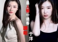 谭歌、于洋《本是人间一过客（合唱版）》[无损flac|320K高品质MP3]网盘下载