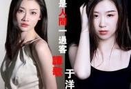 谭歌、于洋《本是人间一过客（合唱版）》[无损flac|320K高品质MP3]网盘下载