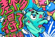 大张伟《差不多得了》[FLAC/MP3-320K]网盘下载