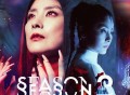 陈慧琳《Season 2》[FLAC/MP3-320K]网盘下载