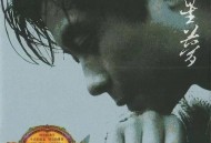 王杰1994年专辑《孤星梦》[无损flac]网盘下载