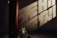 李健2021年专辑《无时无刻》[无损flac]网盘下载