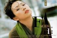 林忆莲1990年专辑《都市触觉 Part Ⅲ Faces & Places》[无损flac|320K高品质MP3]网盘下载