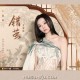 张靓颖《错茧》[FLAC/MP3-320K]网盘下载