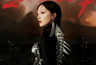 张韶涵2024年专辑《与世之争》上篇[无损FLAC|320K高品质MP3]网盘下载