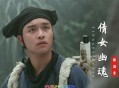 张国荣《倩女幽魂》[无损flac]网盘下载