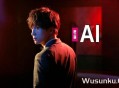 薛之谦《AI》[无损flac]网盘下载