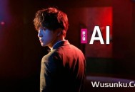 薛之谦《AI》[无损flac]网盘下载