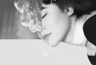 郁可唯2019年专辑《路过人间》[无损flac|320K高品质MP3]网盘下载