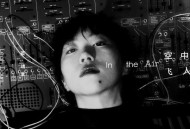 窦靖童2024年专辑《空中飞人》[无损FLAC|320K高品质MP3]网盘下载