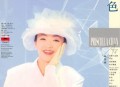 陈慧娴1988年专辑《秋色》[无损flac]网盘下载