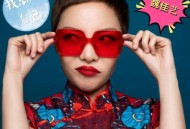 魏佳艺《我就爱自己》[无损flac|320K高品质MP3]网盘下载