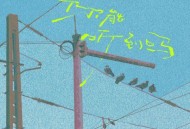 TOP登陆少年组合《你能听到吗》[FLAC/MP3-320K]网盘下载