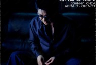 姜育恒2000年专辑《爱我你怕了吗》[无损flac|320K高品质MP3]网盘下载