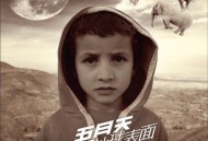 五月天2007年专辑《离开地球表面Jump！》[无损flac|320K高品质MP3]网盘下载