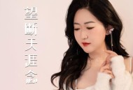 赵洋《望断天涯念》[FLAC/MP3-320K]网盘下载