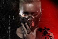 韩庚2012年专辑《寒更》[无损flac]网盘下载