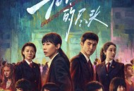 任素汐、马可艾《亲爱的你啊 (儿童合唱版)》[FLAC/MP3-320K]网盘下载