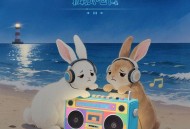 BY2《孤独电台》[FLAC/MP3-320K]网盘下载