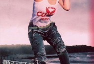 萧亚轩2003年专辑《爱上爱》[无损flac]网盘下载