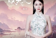 弦子《一眼天荒》[FLAC/MP3-320K]网盘下载