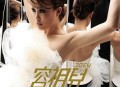 容祖儿2009年专辑《很忙》[无损flac]网盘下载