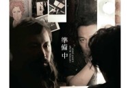 陈奕迅2015年专辑《准备中》[无损flac]网盘下载