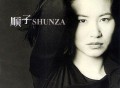 顺子1997年专辑《Shunza》[FLAC/MP3-320K]网盘下载