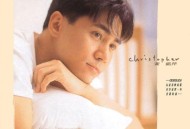 黄凯芹1991年专辑《你最喜欢的歌》[无损FLAC|320K高品质MP3]网盘下载