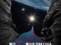 MARiA《智子》[无损FLAC|320K高品质MP3]网盘下载