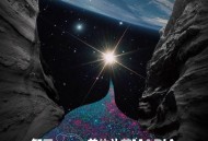 MARiA《智子》[无损FLAC|320K高品质MP3]网盘下载