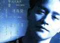 张国荣1989年专辑《SALUTE》[无损flac]网盘下载