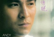 刘德华1990年专辑《如果你是我的传说》[无损flac]网盘下载