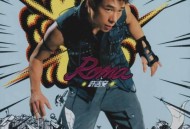 许志安2002年专辑《Roma》[无损flac]网盘下载