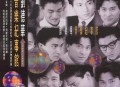 刘德华1993年专辑《音乐纪事馆》[无损flac|320K高品质MP3]网盘下载