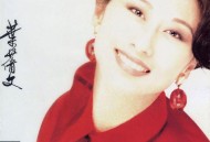 叶蒨文1992年专辑《红尘》[FLAC/MP3-320K]网盘下载