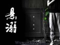 葛东琪《悬溺》[无损flac]网盘下载