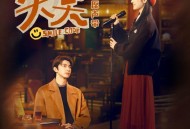 《失笑》影视原声带[无损FLAC|320K高品质MP3]网盘下载