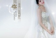 斯琴高丽《遇见你是我一生的缘分》[FLAC/MP3-320K]网盘下载