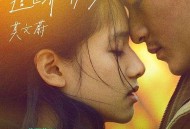 莫文蔚《这世界那么多人》[无损flac]网盘下载