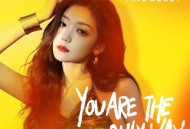 希林娜依·高《You are the only way》[无损flac|320K高品质MP3]网盘下载