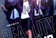 罗志祥2015年专辑《真人秀？》[无损flac|320K高品质MP3]网盘下载