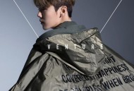 鹿晗2017年专辑《Venture》[无损flac]网盘下载